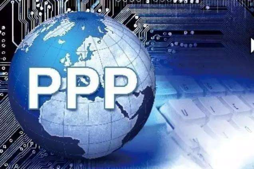PPP核心文件正在修訂，10%財政承受能力“紅線”會被突破嗎