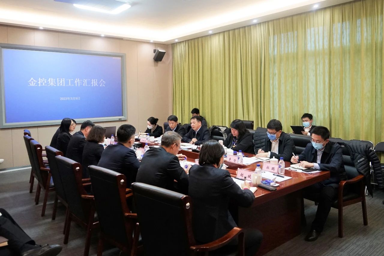市財(cái)政局黨組書記、局長(zhǎng)張崳翔一行到金控集團(tuán)調(diào)研座談