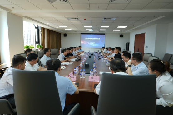 長春金控集團邀請金融機構召開產業(yè)供應鏈金融建設座談會